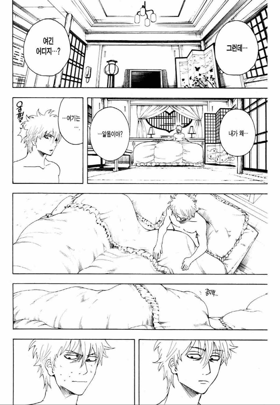 러브코미디에서 한순간 호러로 바뀌는 작품_1.jpg