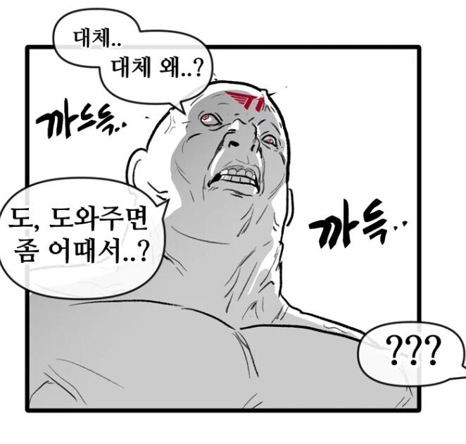 공식적으로는 인정하지 않는 이미지입니다._2.jpg