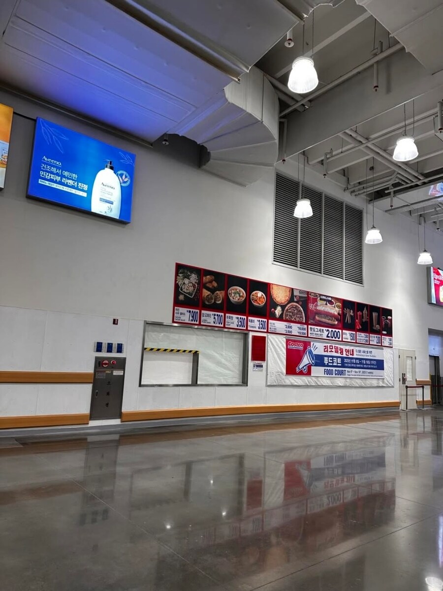 코스트코에 갔지만 가지 않았어....._1.jpg