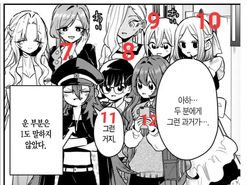 (100명여친) 최신화 미쳐버린 그림작가님_2.jpg