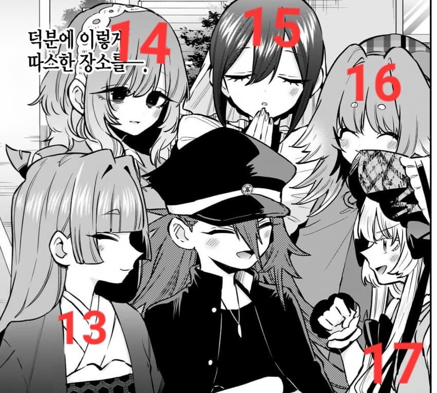 (100명여친) 최신화 미쳐버린 그림작가님_3.jpg