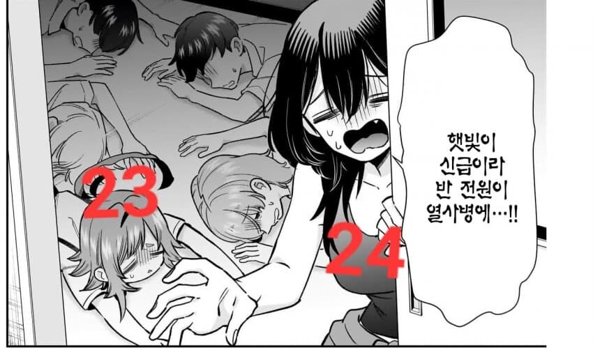 (100명여친) 최신화 미쳐버린 그림작가님_5.jpg