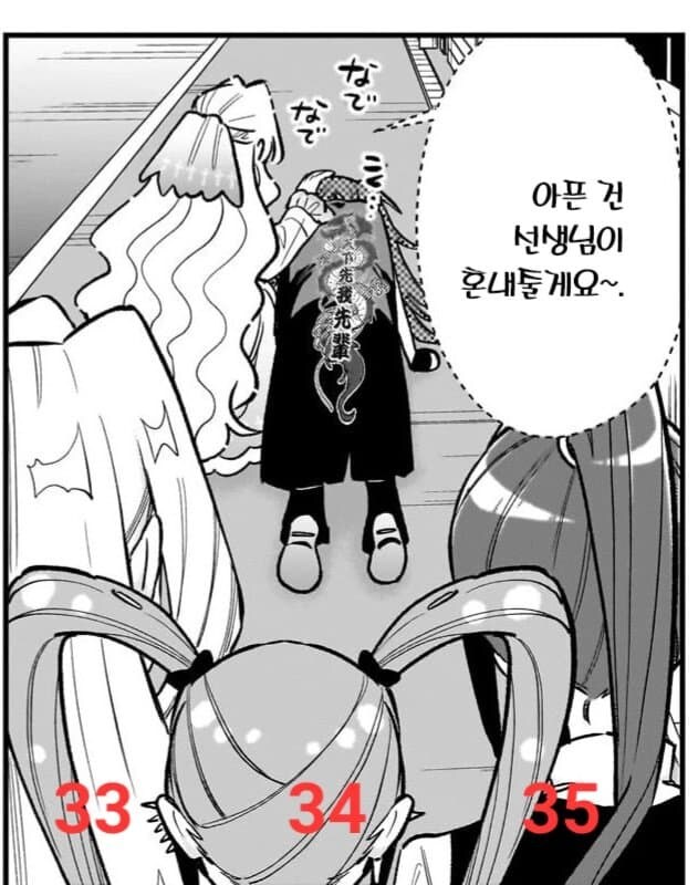 (100명여친) 최신화 미쳐버린 그림작가님_8.jpg