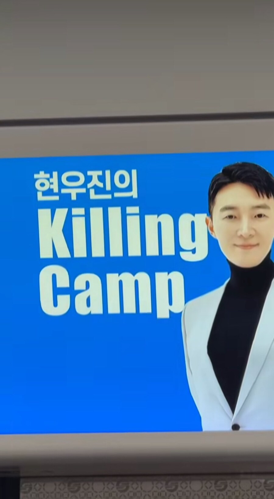 한국이 무한경쟁사회라고 듣기는 했지만, 이정도인줄은 몰랐던 외국인_2.jpg