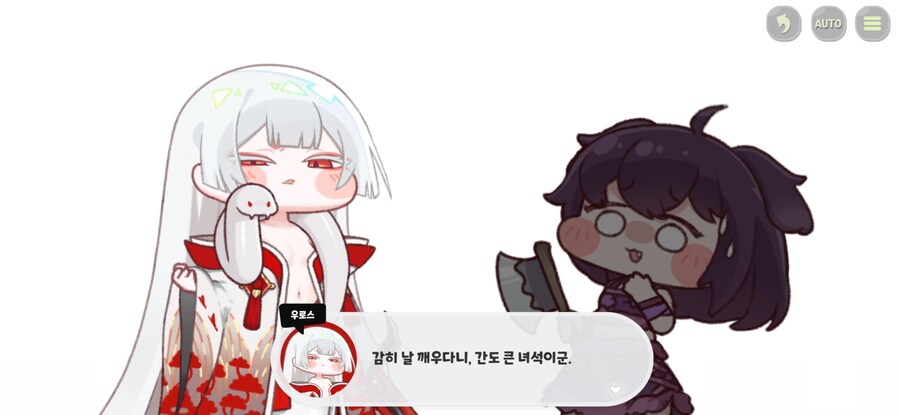 트릭컬) 우로스 아주 납븐년이었네_2.jpg