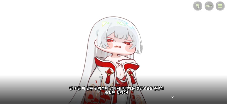 트릭컬) 우로스 아주 납븐년이었네_3.jpg