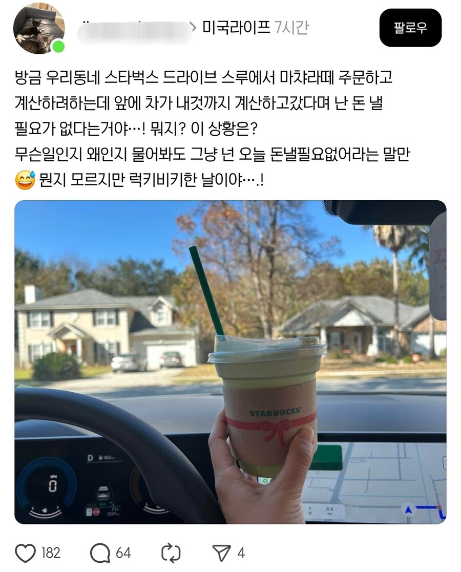 미국에 있다는 특이한 문화_1.jpg