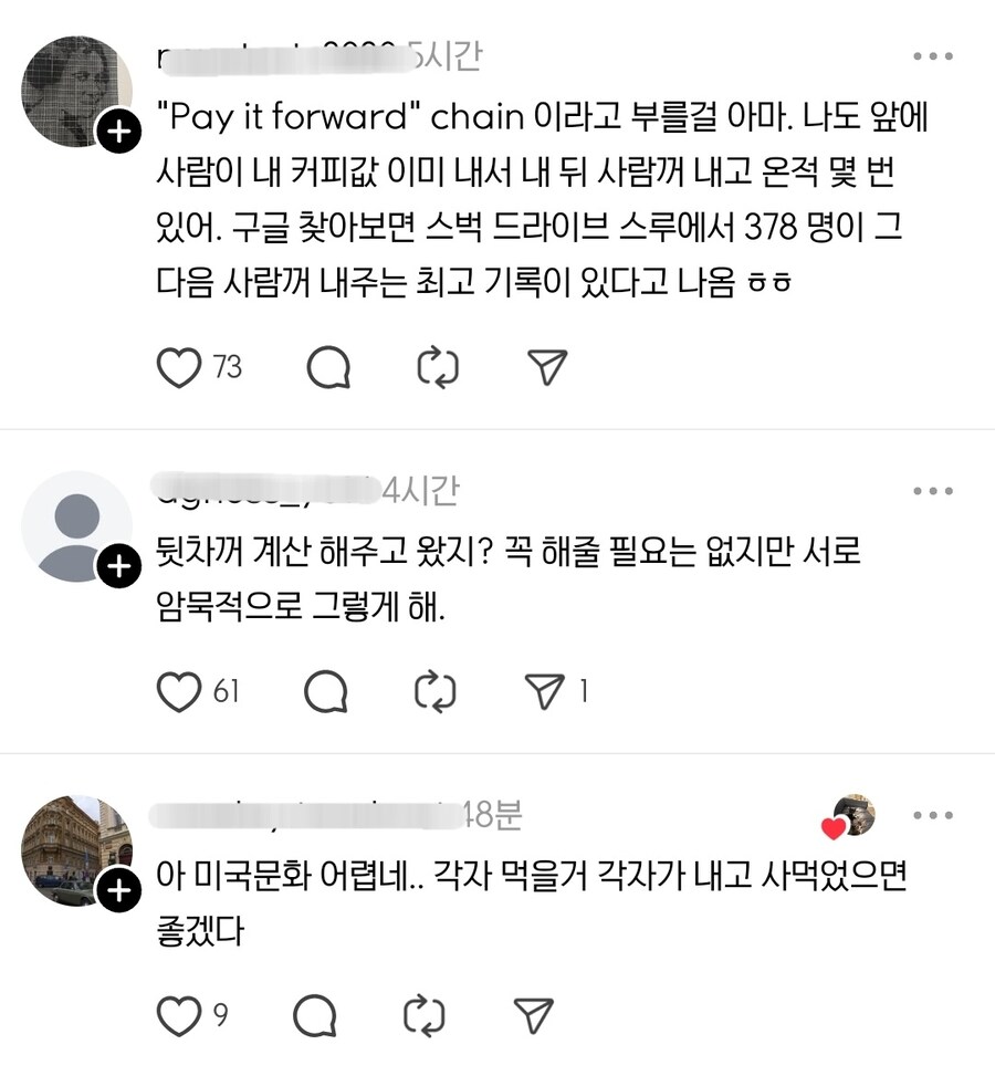 미국에 있다는 특이한 문화_5.jpg