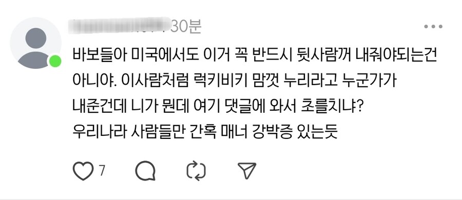 미국에 있다는 특이한 문화_6.jpg