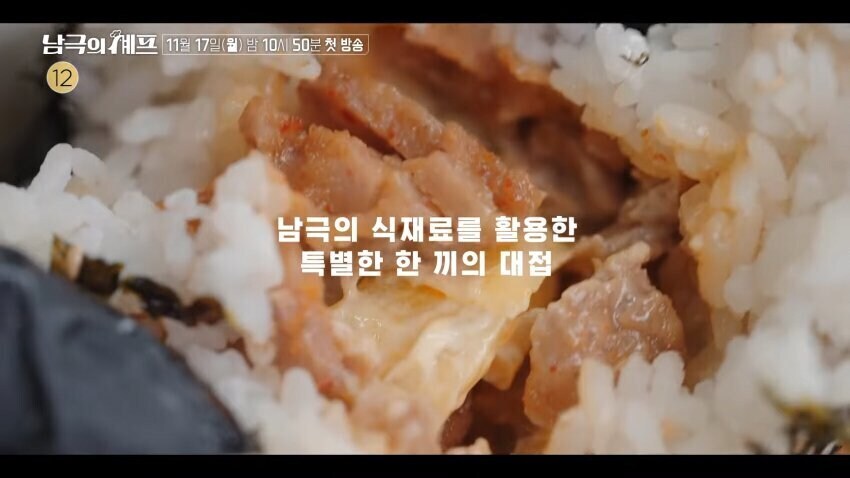 남극 식자재 창고 보고 쉽지 않겠다.jpg_4.jpg