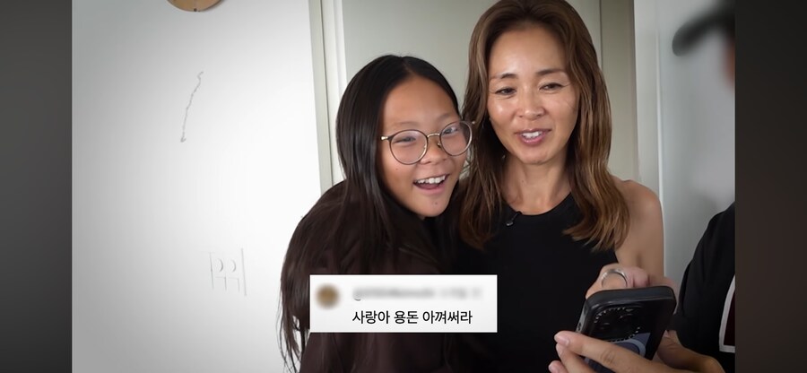 사랑아 용돈 아껴써라_3.png