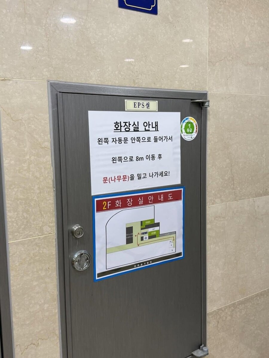 쉽지않은 화장실 기믹.jpg_2.jpg
