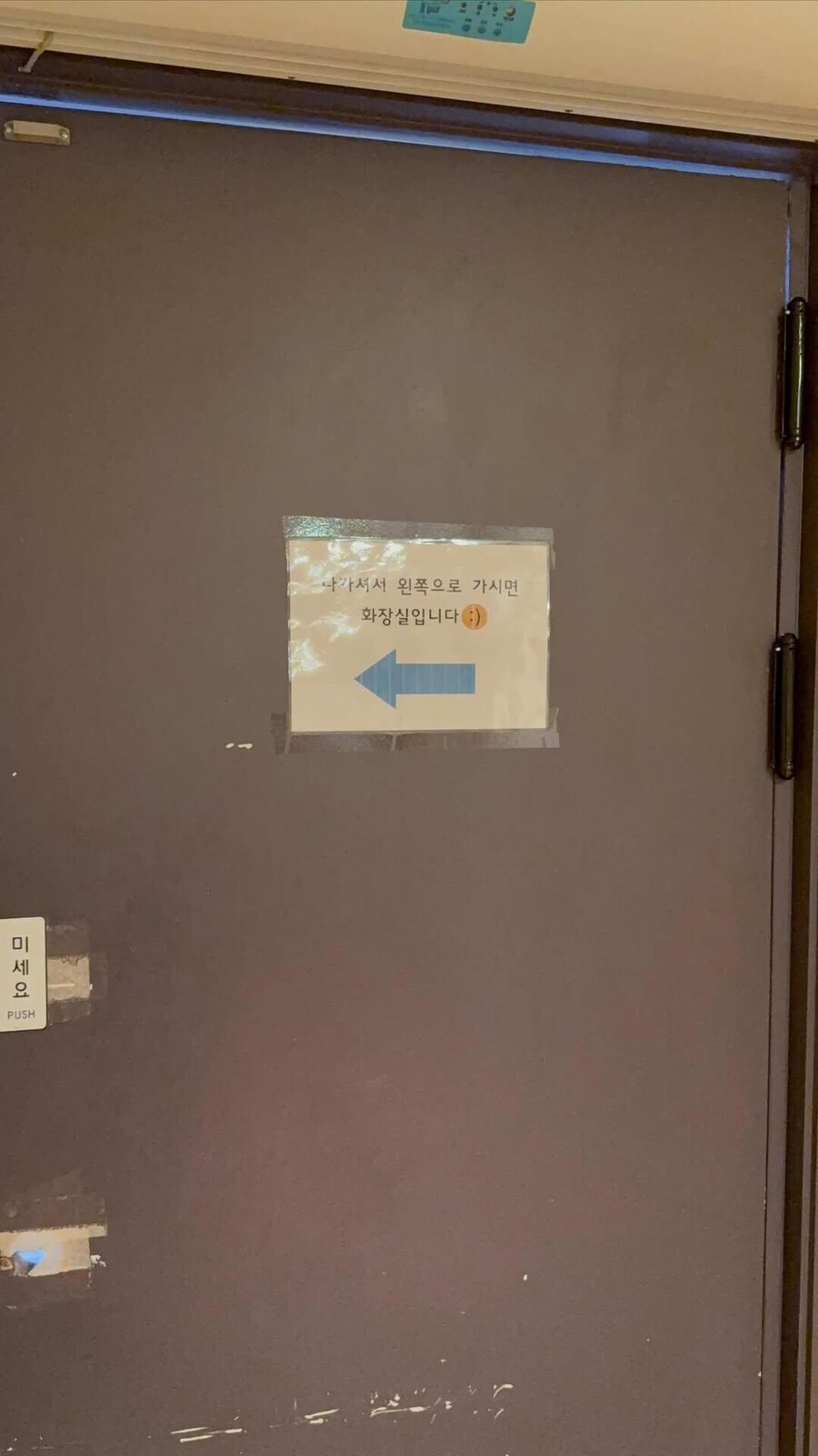 쉽지않은 화장실 기믹.jpg_3.jpg