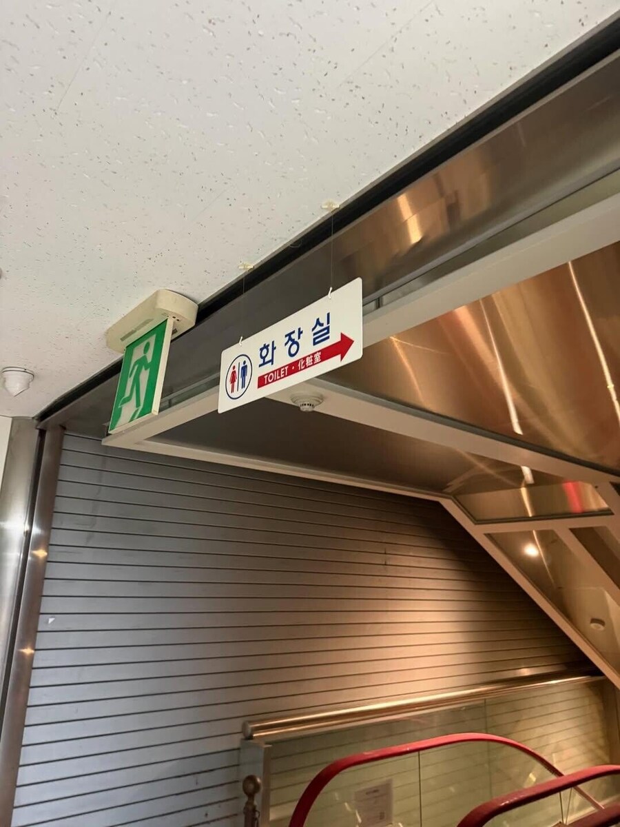 쉽지않은 화장실 기믹.jpg_4.jpg