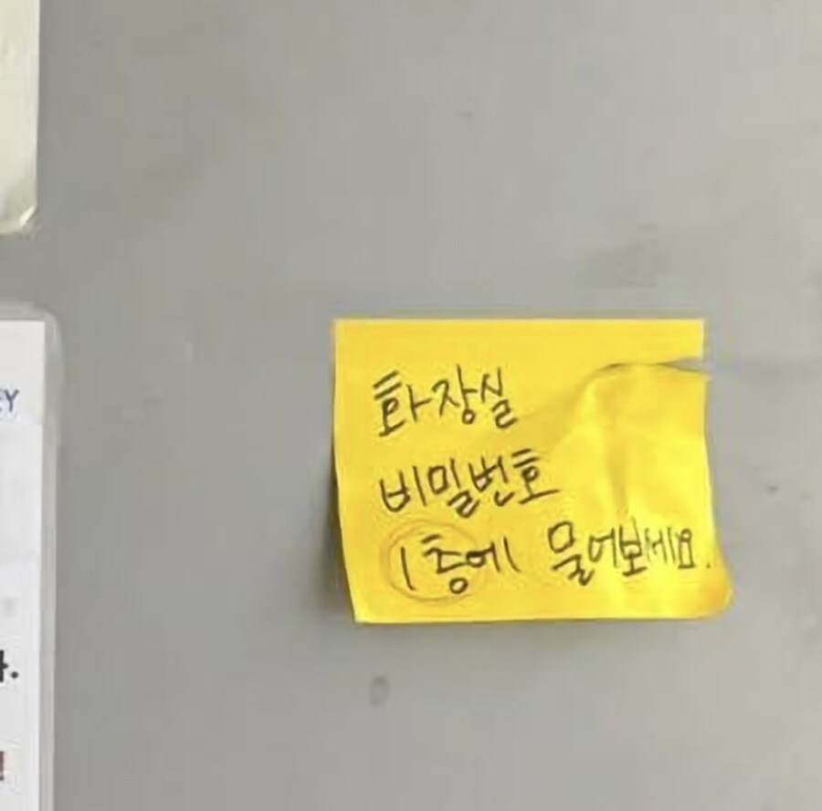 쉽지않은 화장실 기믹.jpg_7.jpg