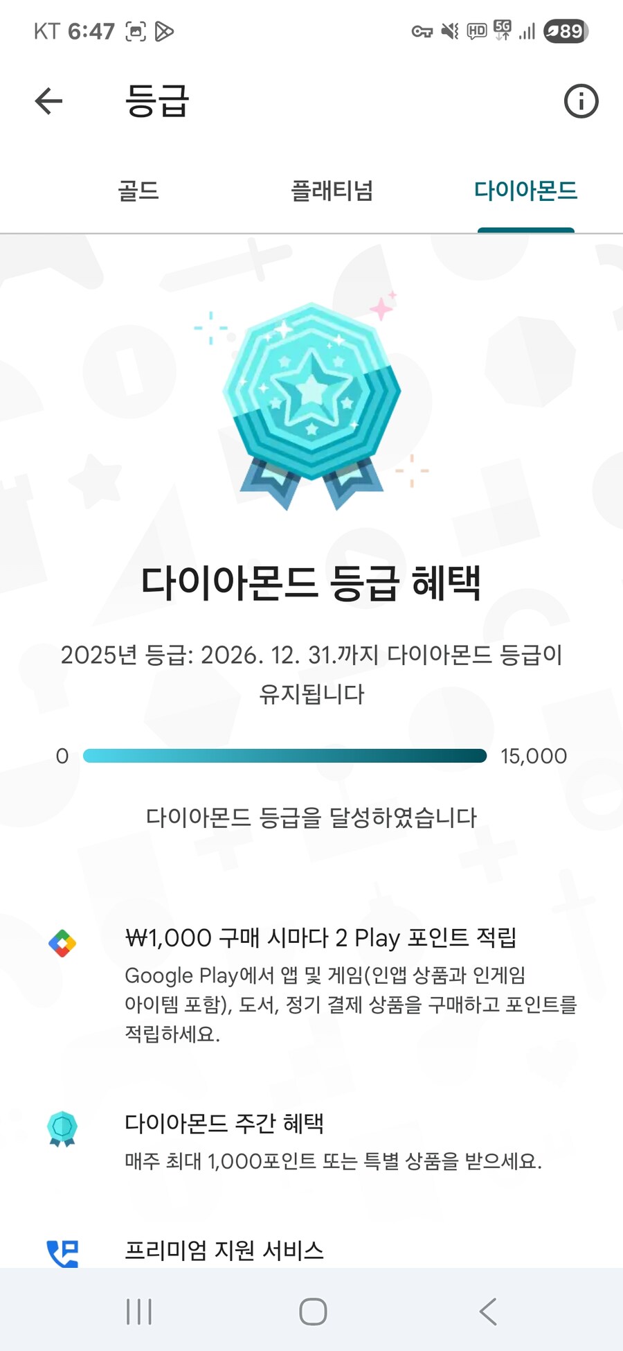 트릭컬 쓰레기 게임이다옹 갈비지 게임이다옹_2.jpg