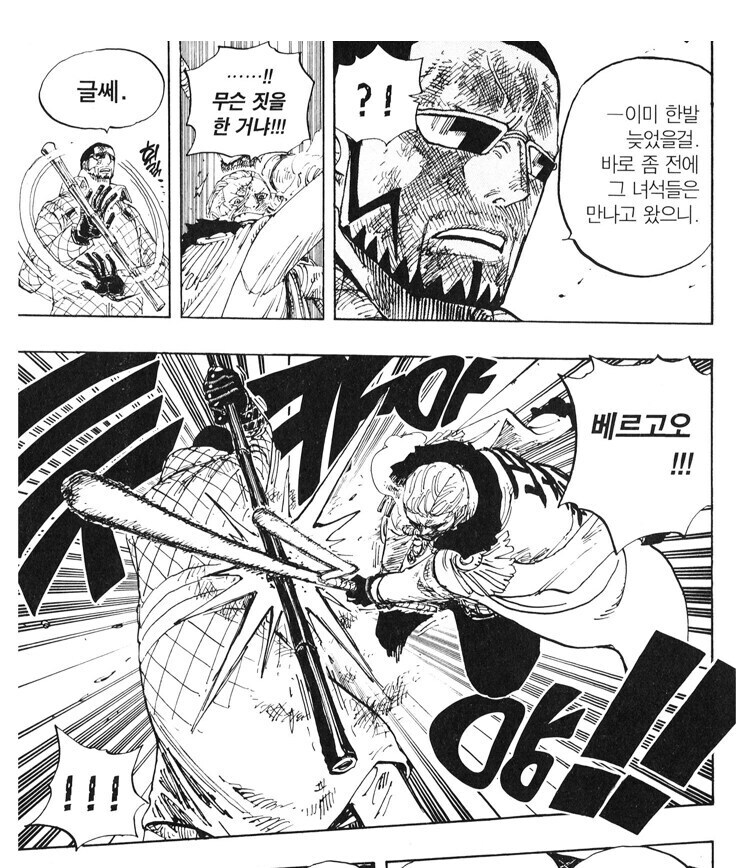 원피스 사실 애니 억까가 심한 캐릭터_5.jpg