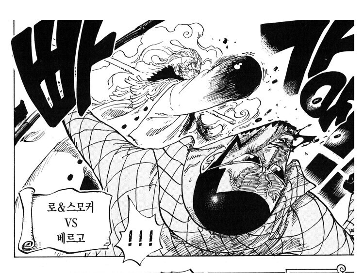 원피스 사실 애니 억까가 심한 캐릭터_9.jpg