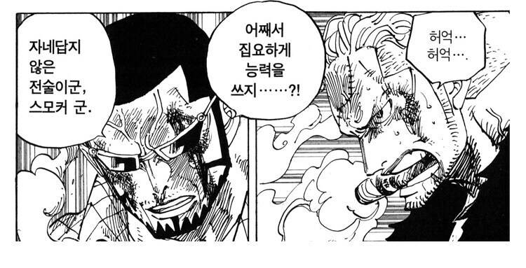 원피스 사실 애니 억까가 심한 캐릭터_10.jpg