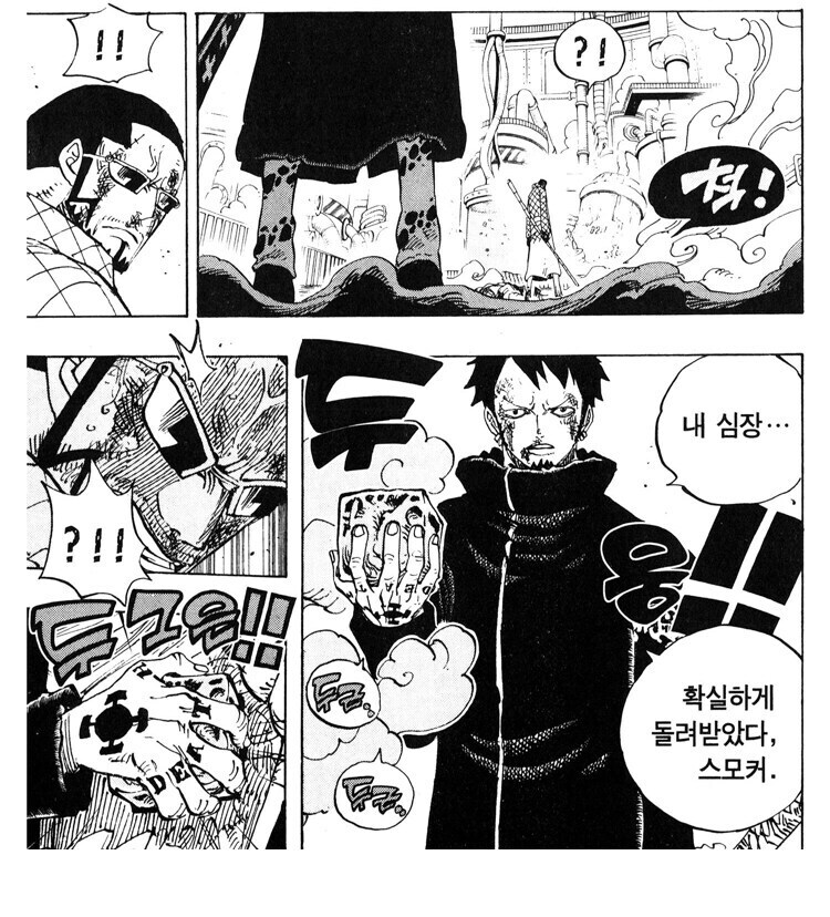 원피스 사실 애니 억까가 심한 캐릭터_12.jpg