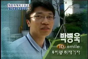 의외로 한국 상위 5% 자산가.jpg_1.webp