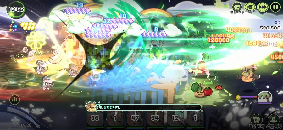 트릭컬)아사나 드림랜드_4.jpg