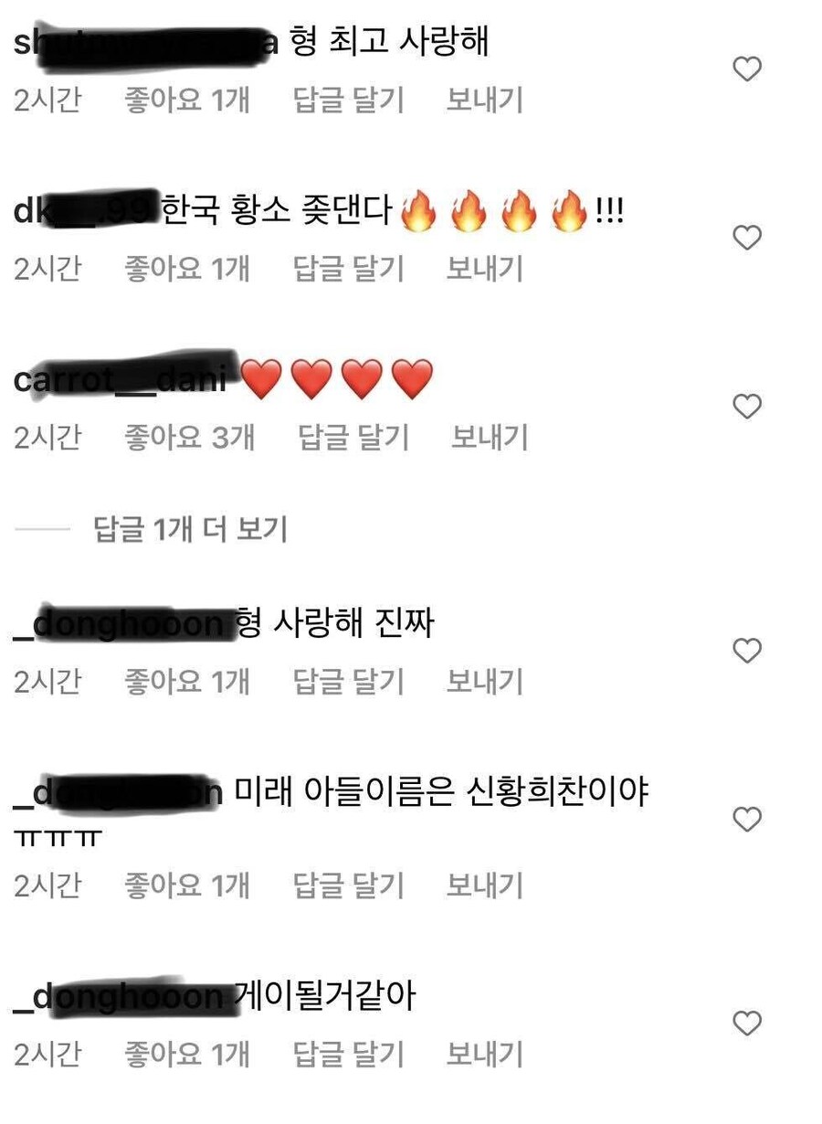 남적남은 솔직히 개소리지_1.jpg