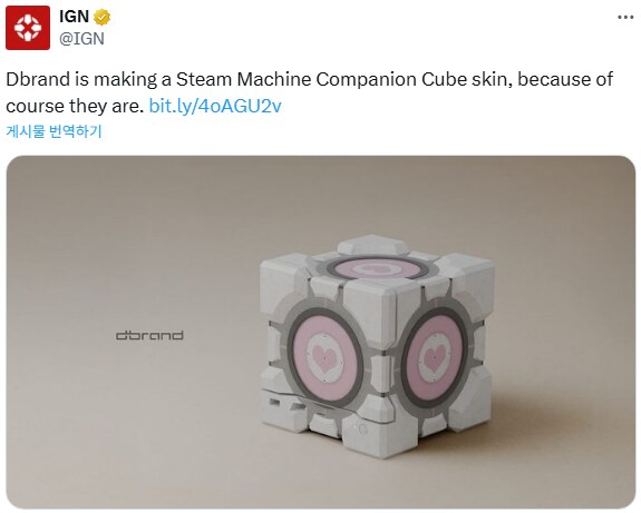 스팀머신) 의 새로운 케이스 개발 소식을 보도하는 기사.news_1.png