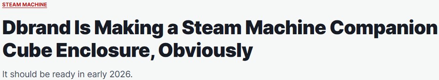 스팀머신) 의 새로운 케이스 개발 소식을 보도하는 기사.news_2.png