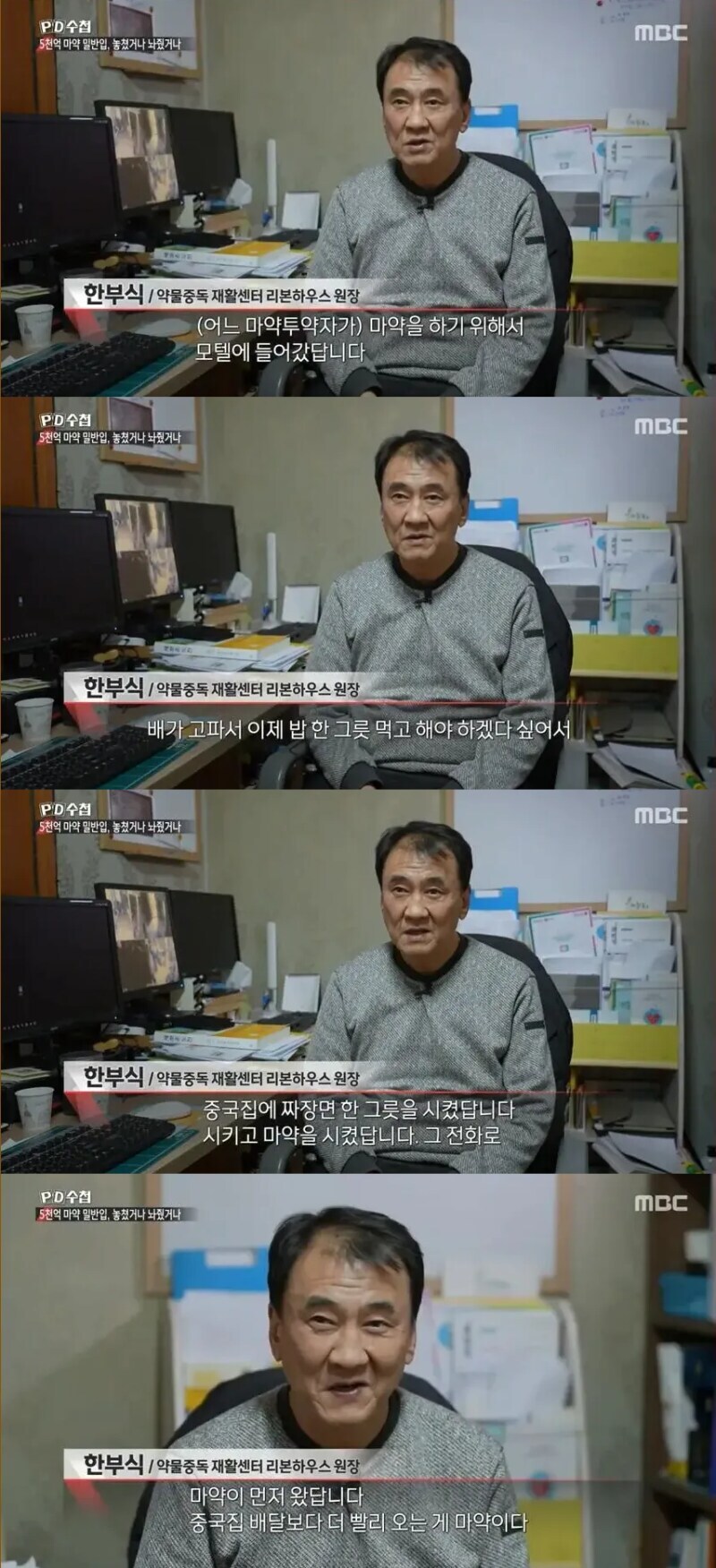 중국집 배달 보다 더 빨리 오는 것.jpg_1.jpg