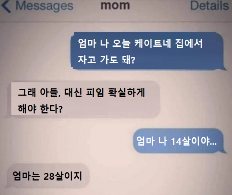 엄마의 조언_1.png