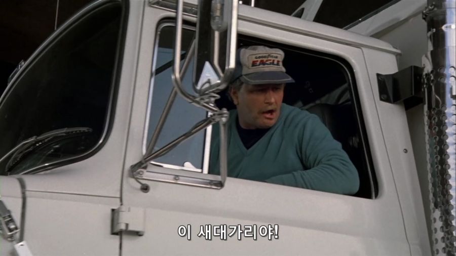 영화속 운전학원에서의 교육_1.jpg