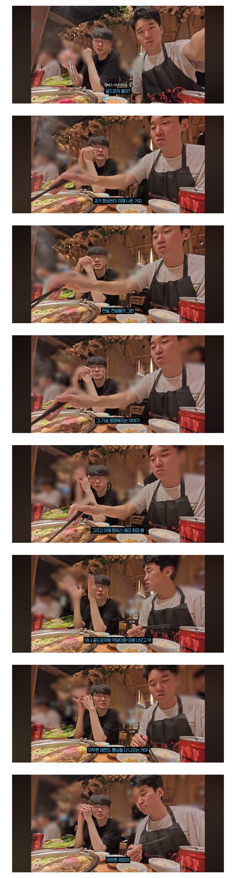 대상혁도 못 참는 원피스 과거 회상씬_1.jpg