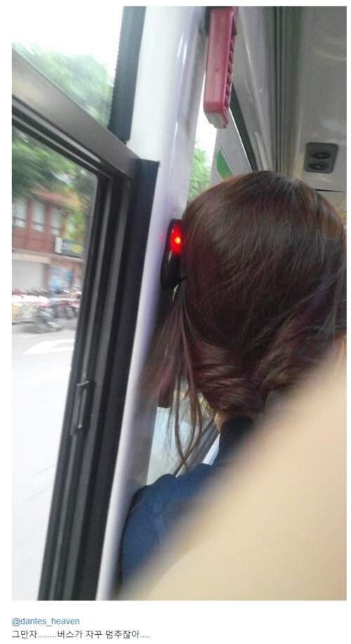 ???: 아가씨 때문에 자꾸 스잖아, 그만 세워_1.jpg