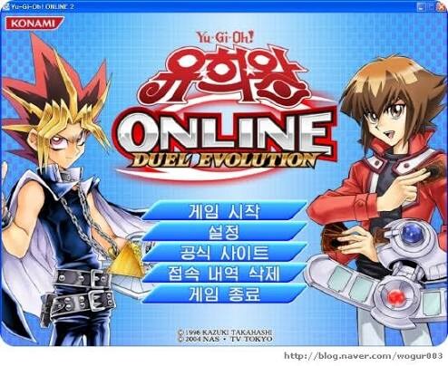 온라인 게임에서 해선 안될 BM정책을 해버린 게임.JPG_1.jpg