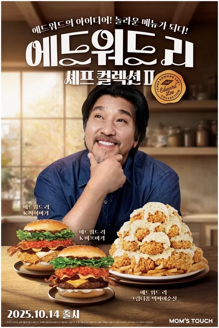 에드워드리 싸이버거 후기_1.webp