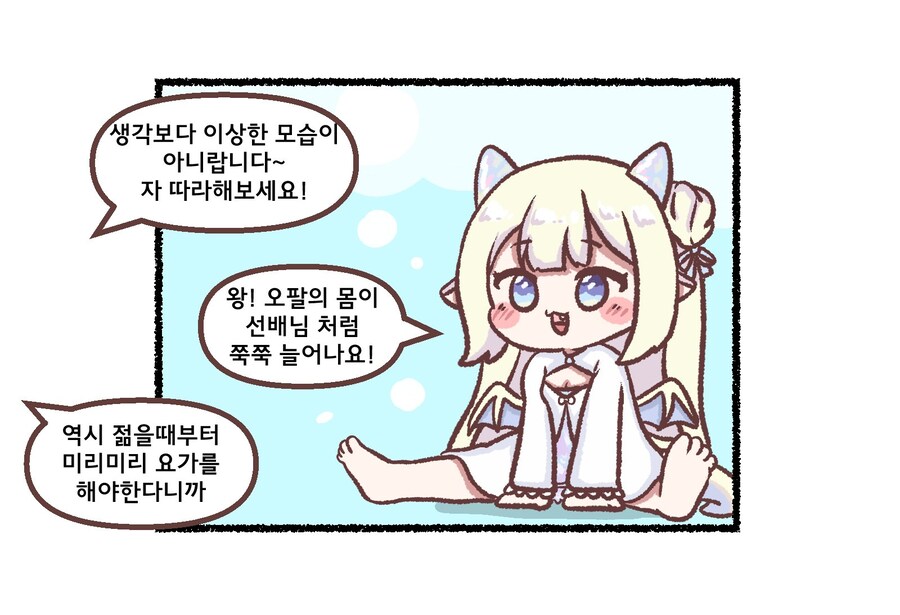트릭컬)공식)TAG:큐브화_2.jpg