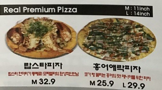 사실 호불호 최강피자는 한국에 있음_1.jpg