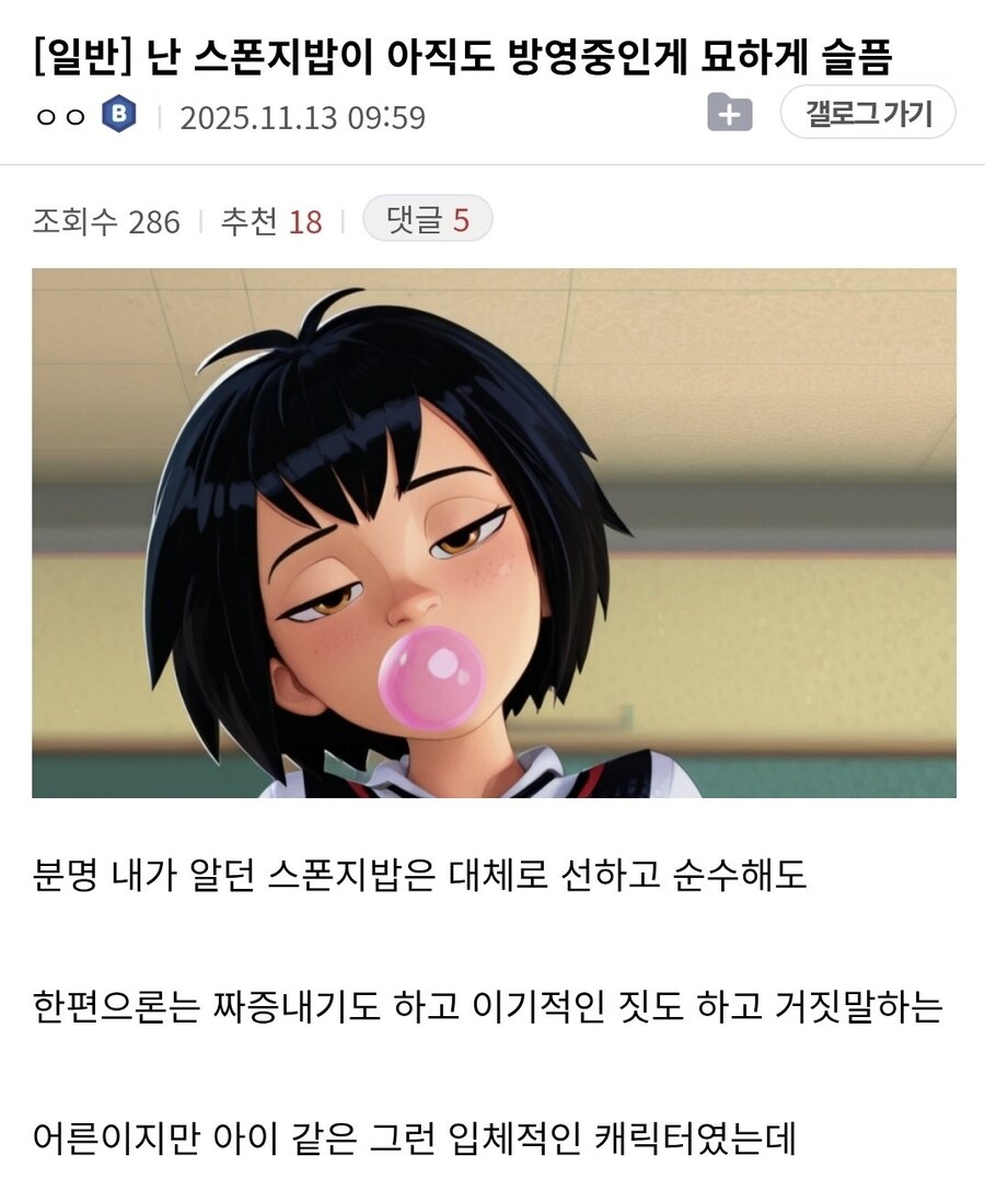 사실 장기 방영 애니 관련 어쩔수 없는 부분_1.jpg