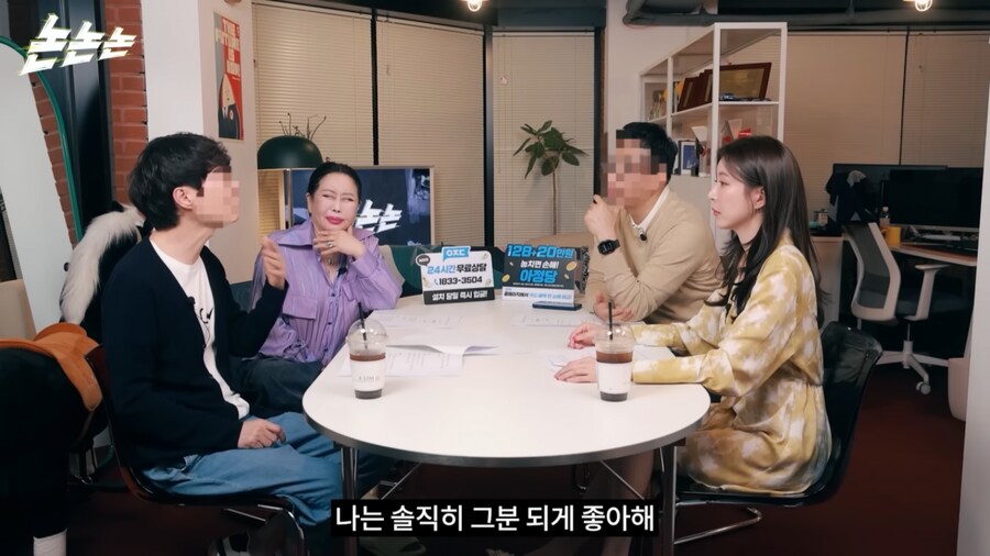 백종원을 두둔했던 (구)연예인_1.png