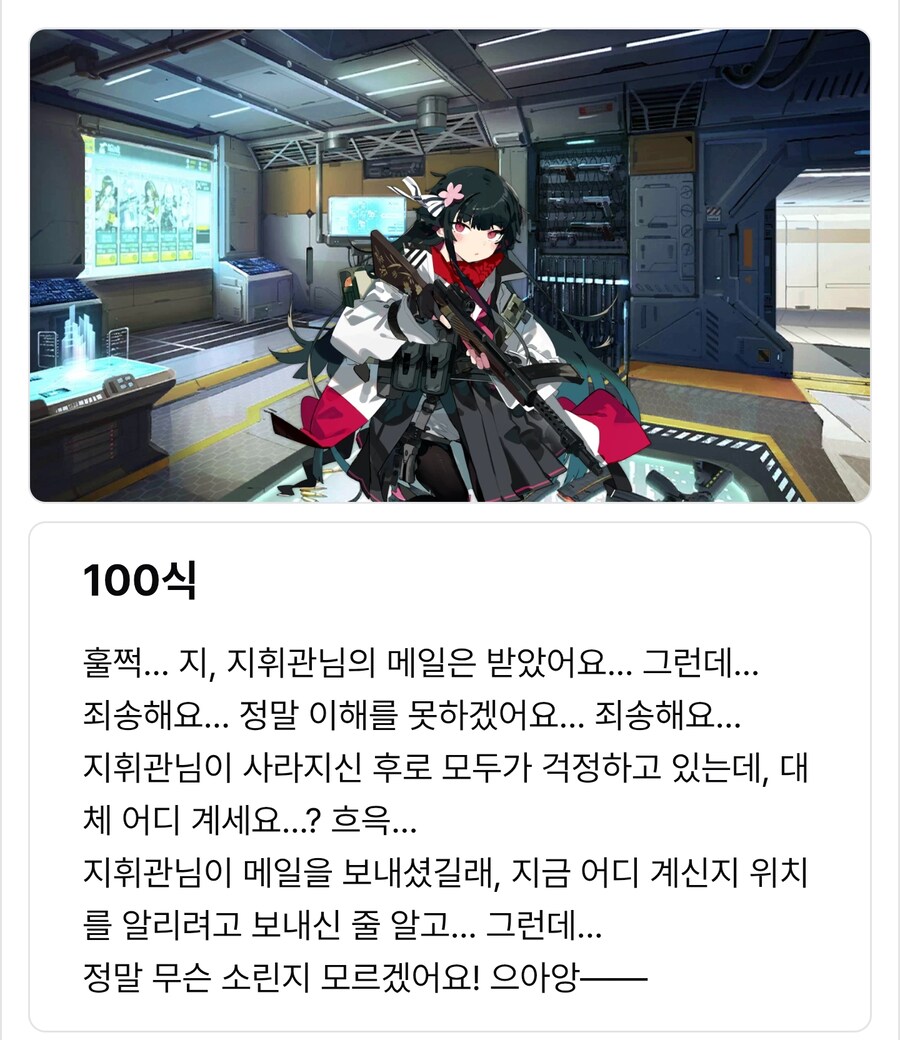 와쨩이 소전의 유일무이 내 아내인 이유_1.jpg