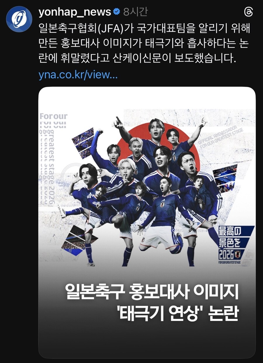 니혼이 욱일기에 목메다는 이유. ㄷㄷ_2.jpg