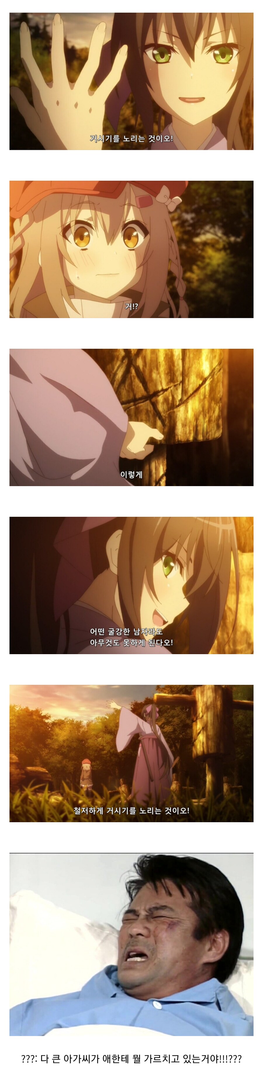 어느 남자라도 한방에 보낼 수 있는 손기술_1.png