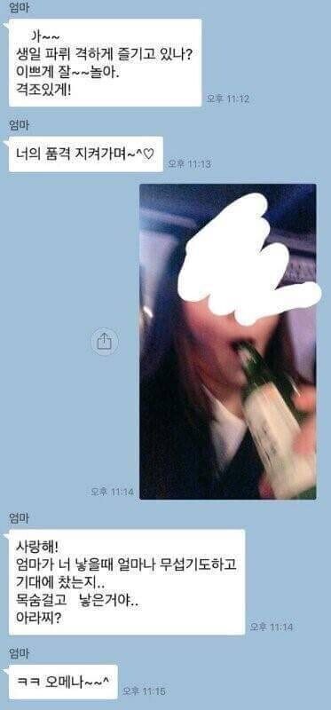 딸~ 생일 이쁘게 잘놀아~~_1.jpg