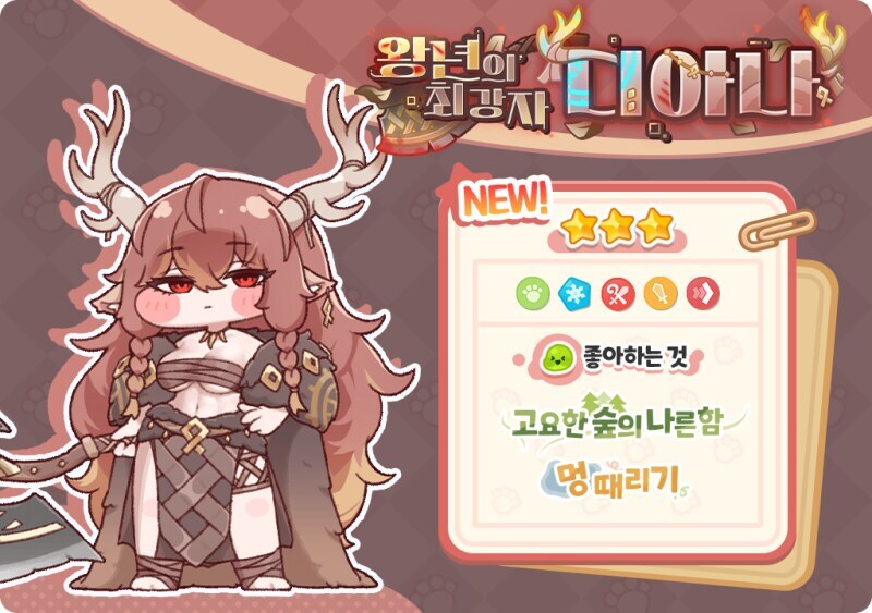 트릭컬)제작진이 의도한것과 유저들이 받아들인것.jpg_1.png