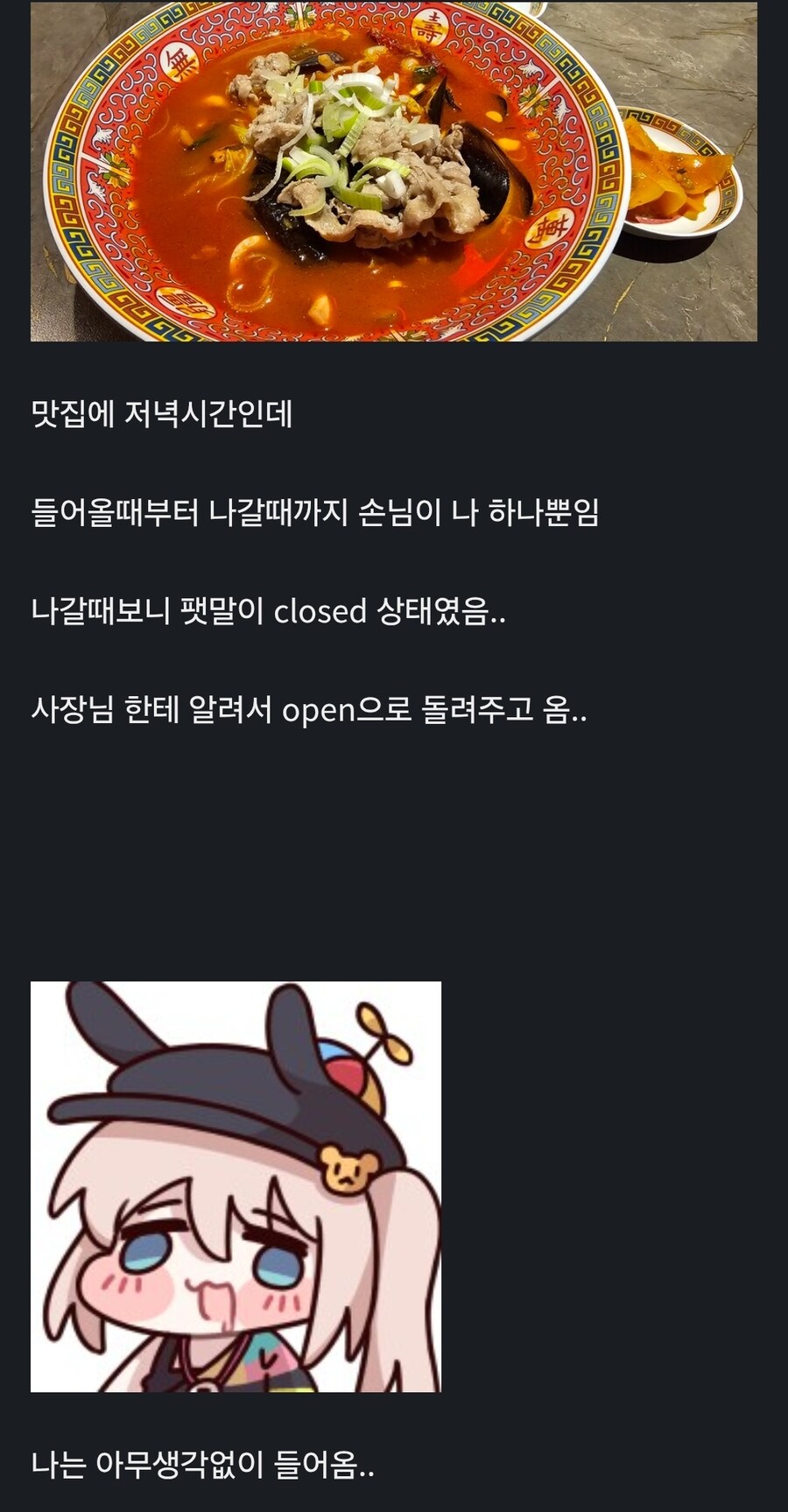 음식점 하나 살림 .jpg_1.jpg