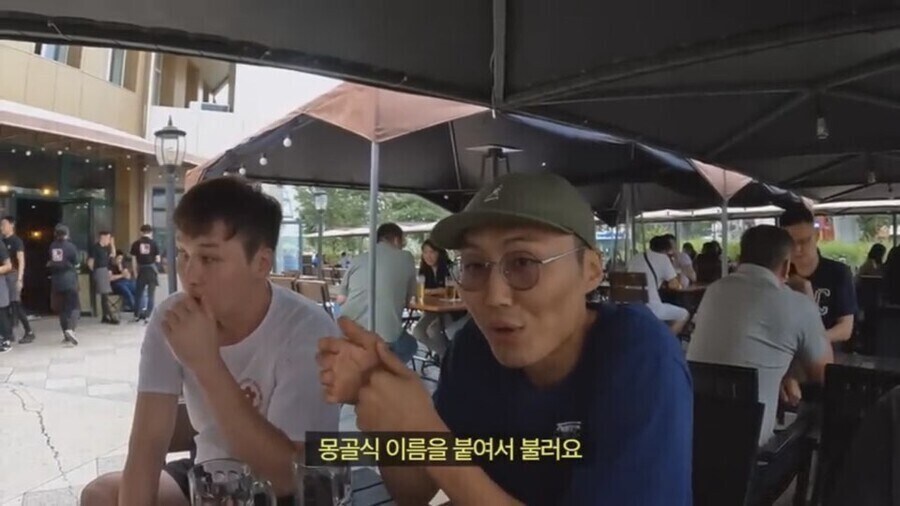 몽골의 반중감정 예시_4.jpg