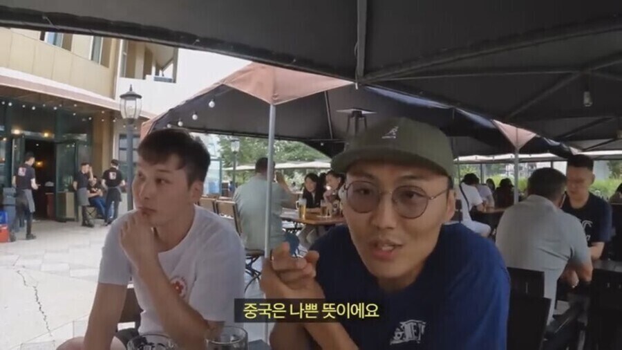 몽골의 반중감정 예시_6.jpg