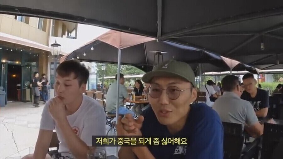 몽골의 반중감정 예시_7.jpg