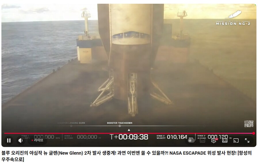 제프리 베조스는 이제 일론머스크 뺨따구 백번은 때릴 수 있음_1.png